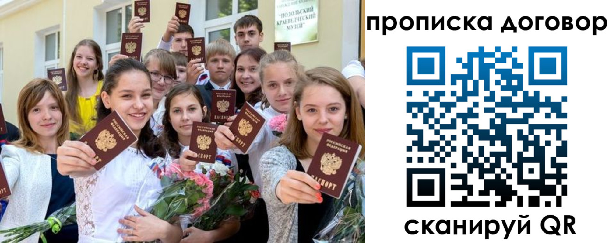 форма 3 в Нарьян-Маре
