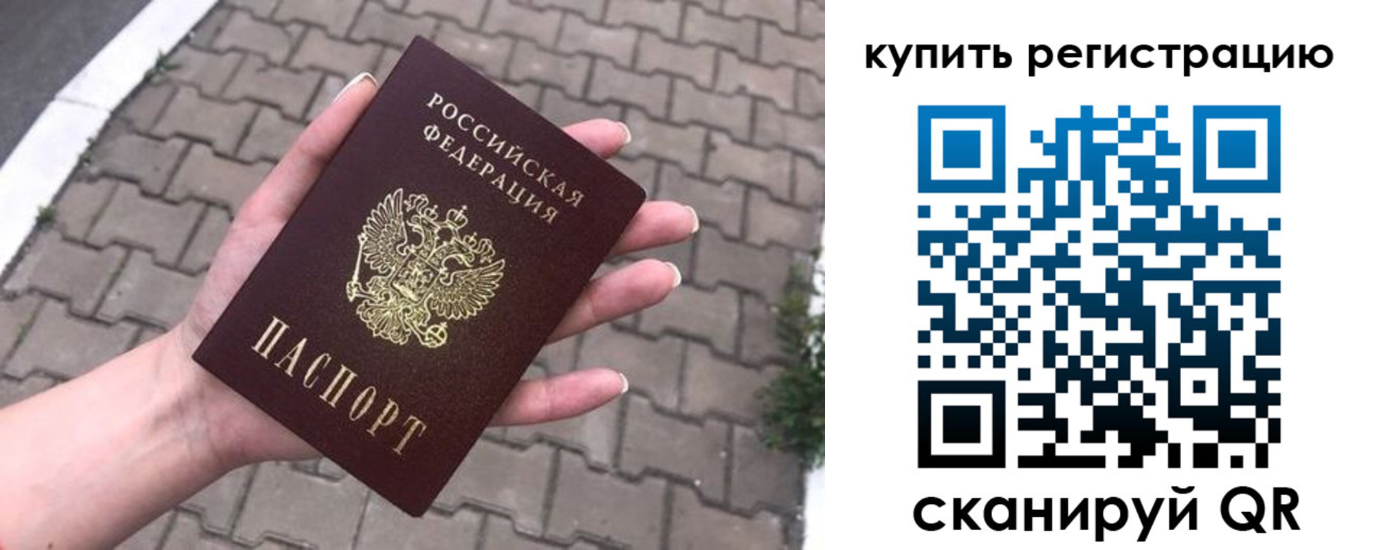 прописка в квартире в Нарьян-Маре
