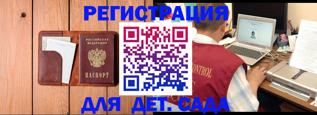 пропишу в квартире в Нарьян-Маре