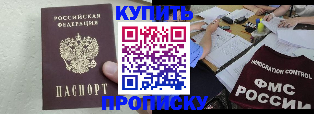временная регистрация поиск в Нарьян-Маре