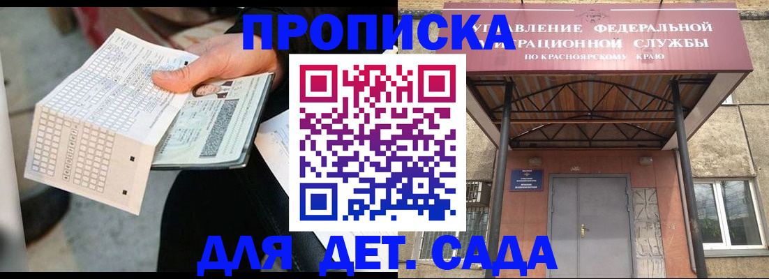 временная регистрация адрес в Нарьян-Маре